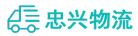 中山到磐石市物流公司